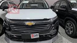 شيفروليه كابتيفا